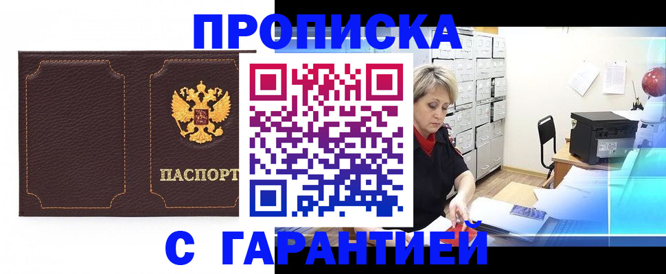 найти адрес прописки в Дербенте